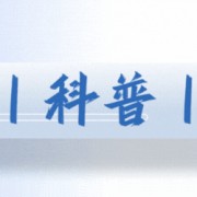 九游官网-吃他汀一颗花生不能碰？医生提醒：不止花生，这5样食物也要小心